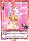 【傷】巡音 ルカ