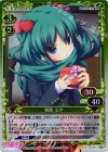  03-010 P-UC 初音 ミク 