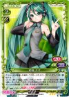  03-020 R 初音 ミク 