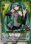 【傷】初音 ミク