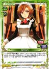  03-025 R MEIKO 