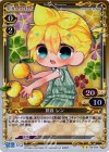 【傷】鏡音 レン