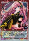 巡音 ルカ