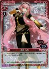 巡音 ルカ
