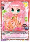 巡音 ルカ