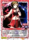  03-062 R MEIKO 