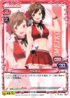  03-064 C MEIKO 