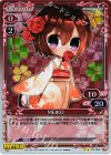MEIKO