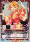 【傷】鏡音 リン