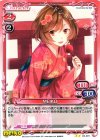  03-074 UC MEIKO 