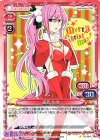 巡音 ルカ