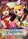  03-087 P-UC MEIKO&鏡音 リン 