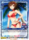  03-101 UC MEIKO 