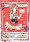 MEIKO