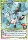  P-068 PR 初音 ミク 