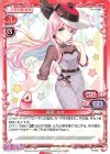 巡音 ルカ