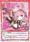 巡音 ルカ