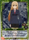  01-002 P-R 南 春香 