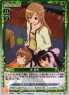  01-003 P-UC 南 春香 