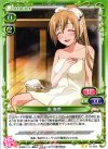  01-004 UC 南 春香 
