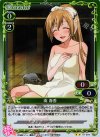  01-004 P-UC 南 春香 