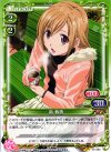  01-005 UC 南 春香 