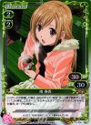  01-005 P-UC 南 春香 