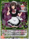  01-007 P-R 南 夏奈 