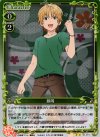  01-011 P-UC 藤岡 