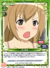  01-013 C 南 春香 