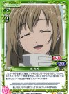  01-014 UC 南 春香 