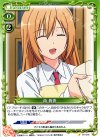  01-016 C 南 春香 