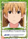  01-020 UC 藤岡 