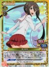  01-021 SR 南 夏奈 