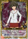  01-022 P-R 南 夏奈 