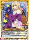  01-024 R 南 春香 