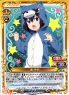  01-028 R 南 冬馬 