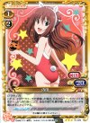  01-029 R 内田 