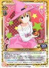  01-030 R マコちゃん 