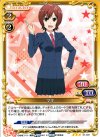  01-031 R マキ 