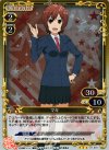  01-031 P-R マキ 