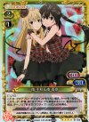  01-032 SR 南 千秋＆南 夏奈 