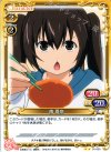  01-035 UC 南 夏奈 