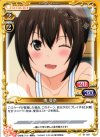  01-037 C 南 夏奈 