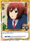 01-039 UC マキ 