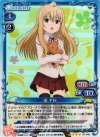  01-040 SR 南 千秋 