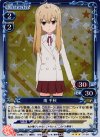  01-041 P-R 南 千秋 