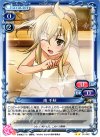  01-042 UC 南 千秋 