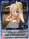  01-042 P-UC 南 千秋 