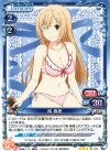  01-043 TD 南 春香 